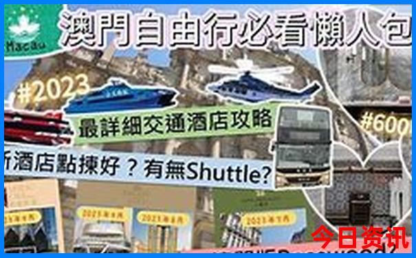 7月旅游哪里凉快